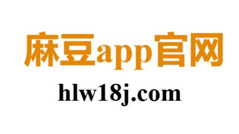 麻豆官网